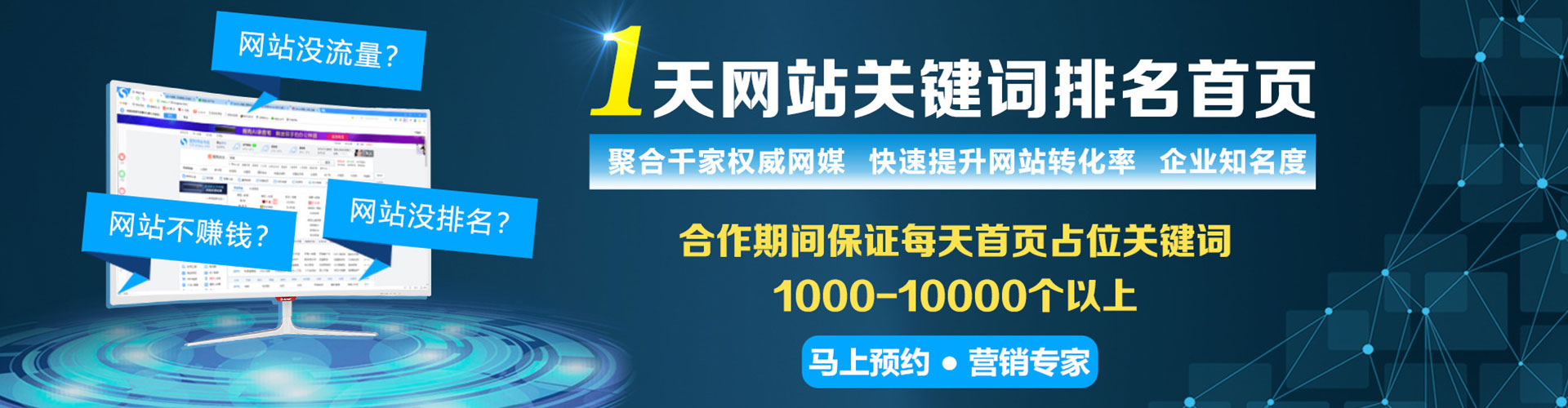 古交百度推广运营