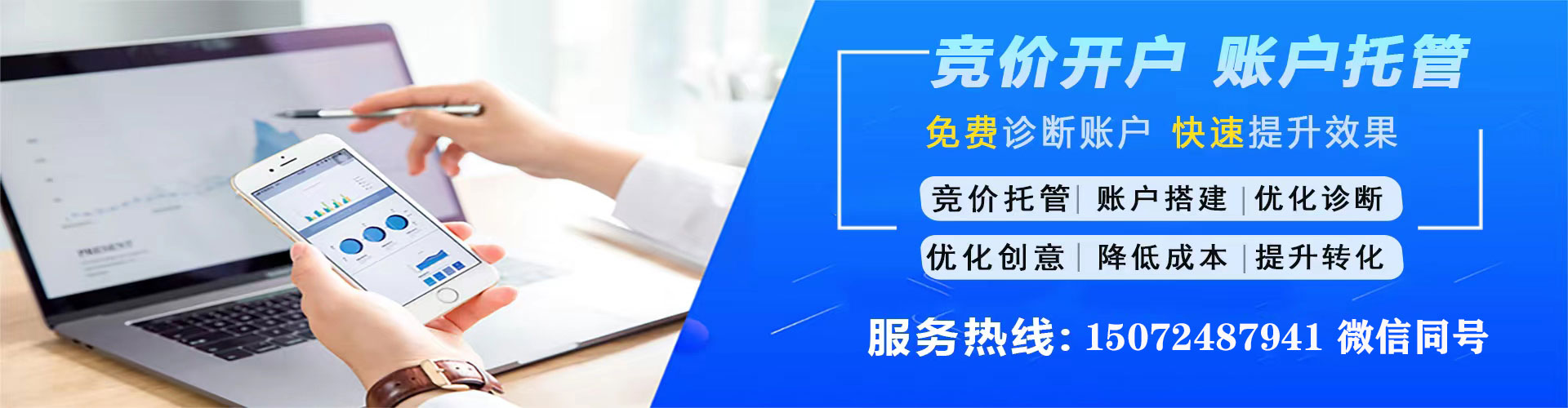 古交谷歌sem