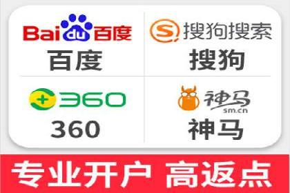 百度SEM推广在旅游行业的应用及效果